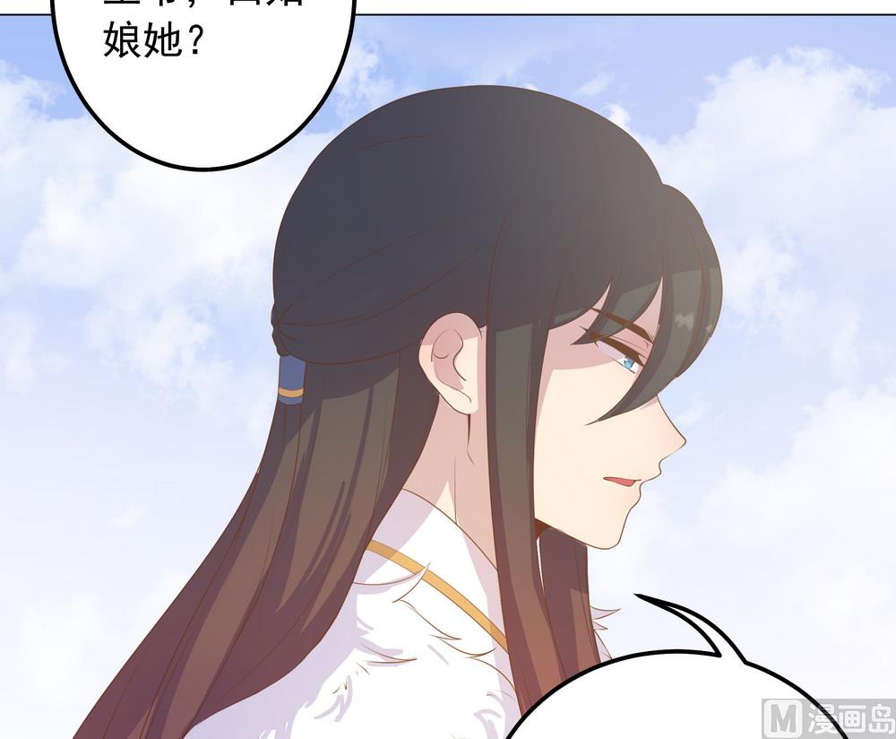 第31话 无知少女被人拐卖(1/2)-第31话