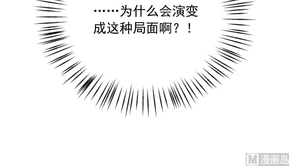 第33话 要做你喜欢的小兔妖(1/3)-第33话
