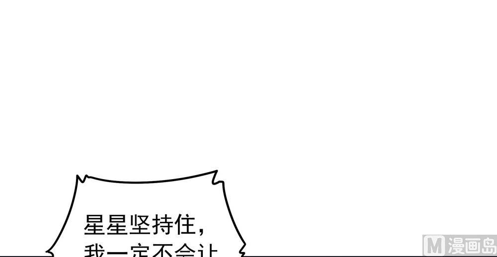 第33话 要做你喜欢的小兔妖(1/3)-第33话