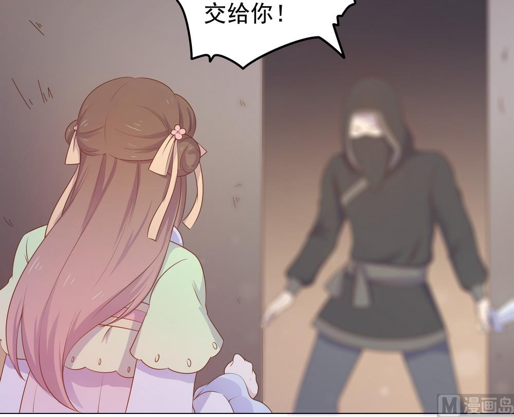 第33话 要做你喜欢的小兔妖(1/3)-第33话