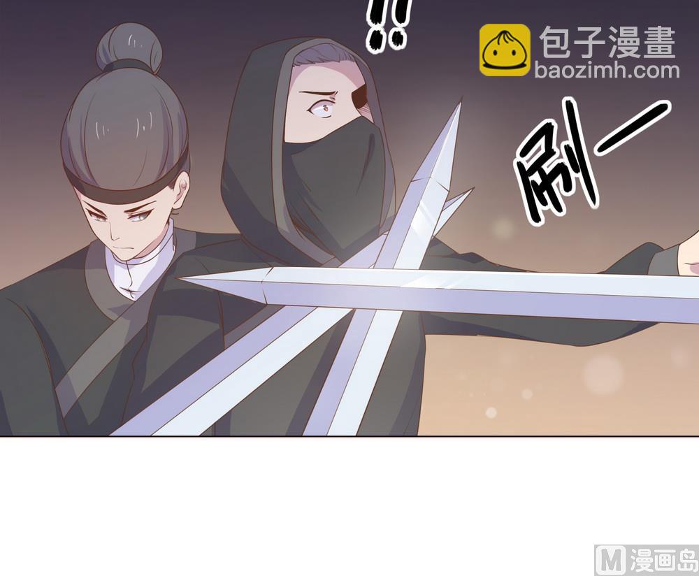第33话 要做你喜欢的小兔妖(1/3)-第33话