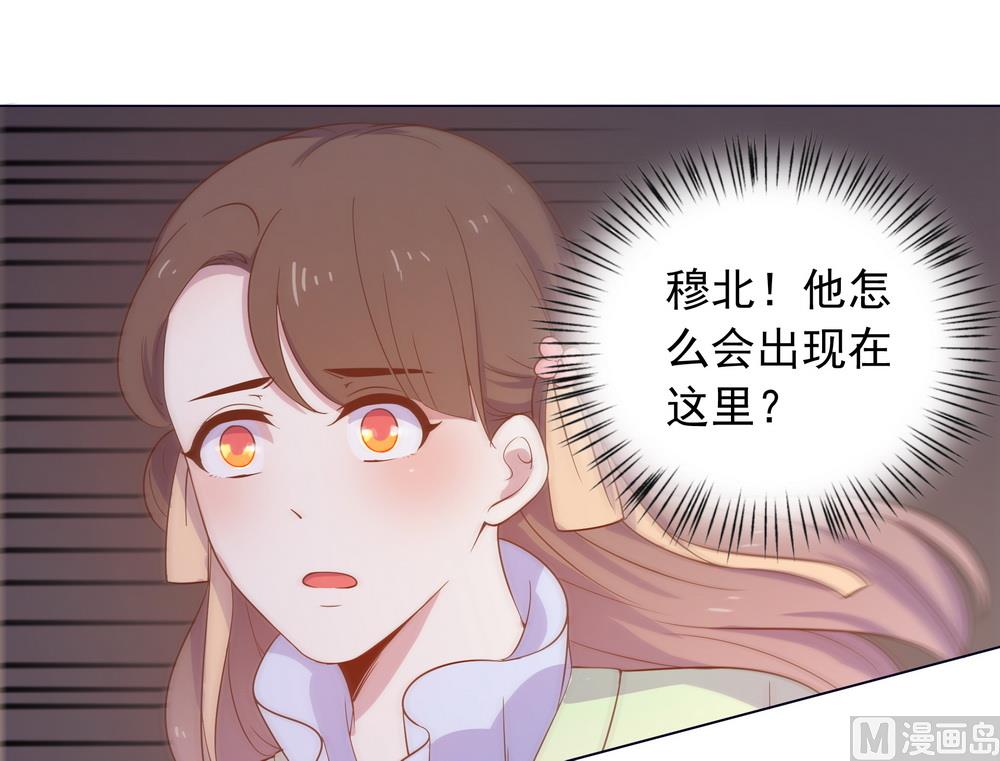 第33话 要做你喜欢的小兔妖(1/3)-第33话