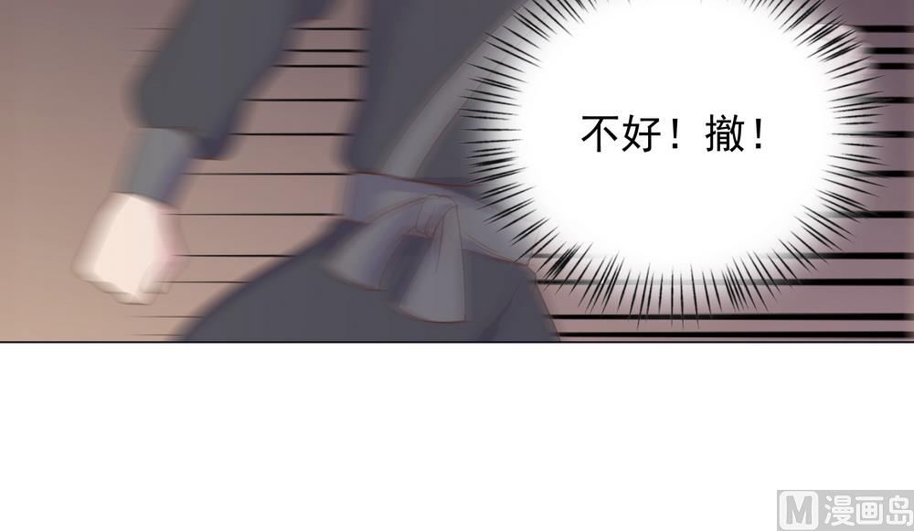 第33话 要做你喜欢的小兔妖(1/3)-第33话