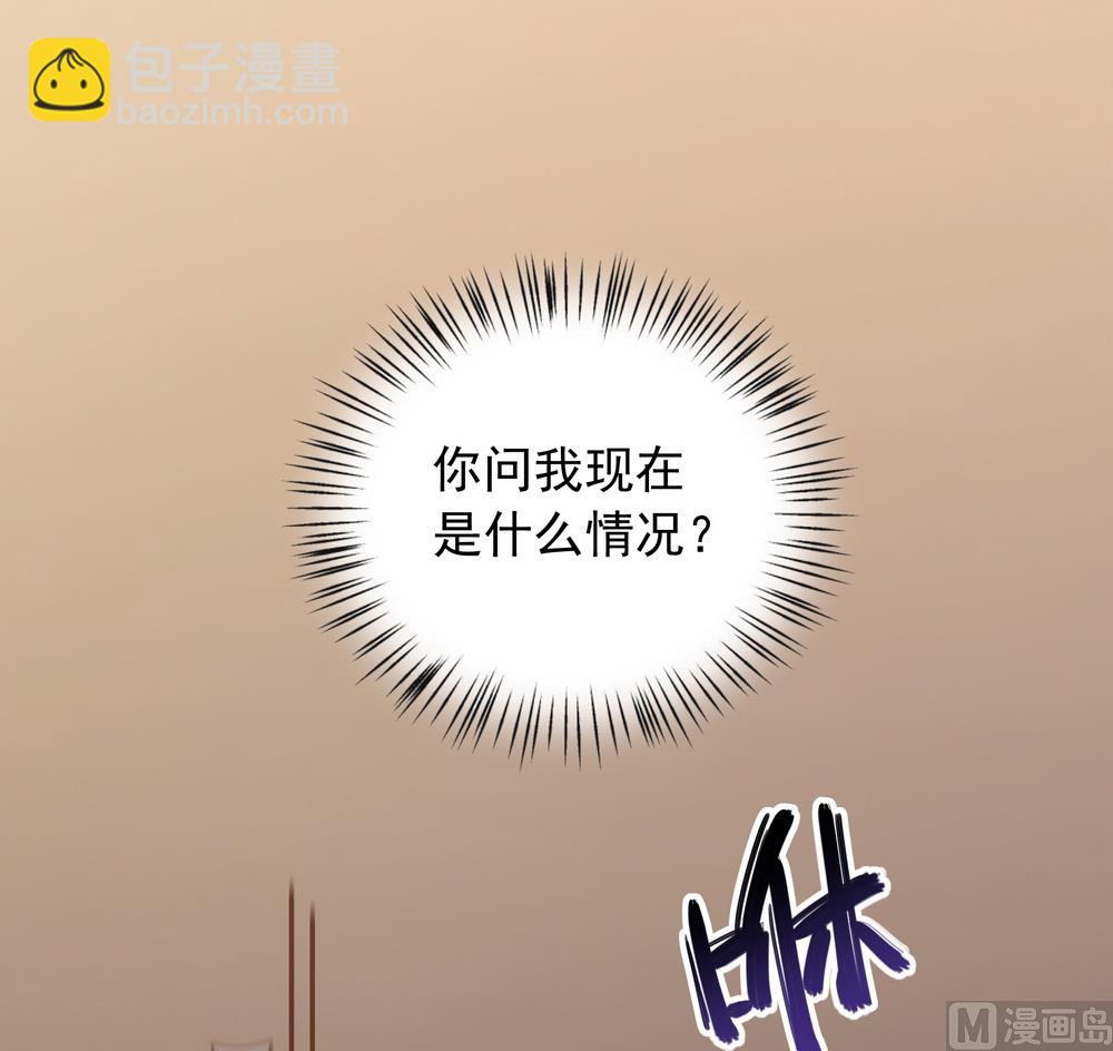 第33话 要做你喜欢的小兔妖(1/3)-第33话