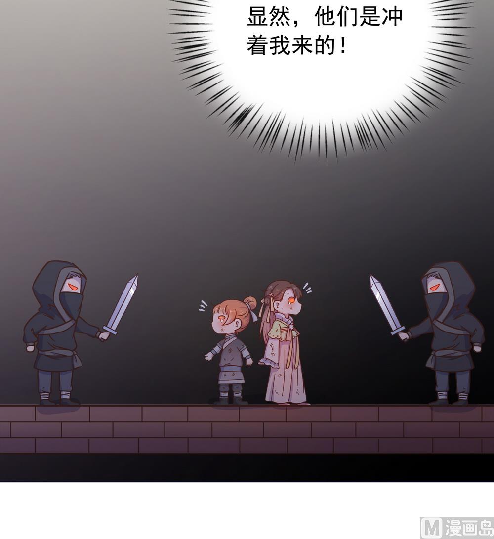 第33话 要做你喜欢的小兔妖(1/3)-第33话