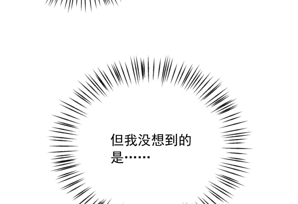 第33话 要做你喜欢的小兔妖(1/3)-第33话