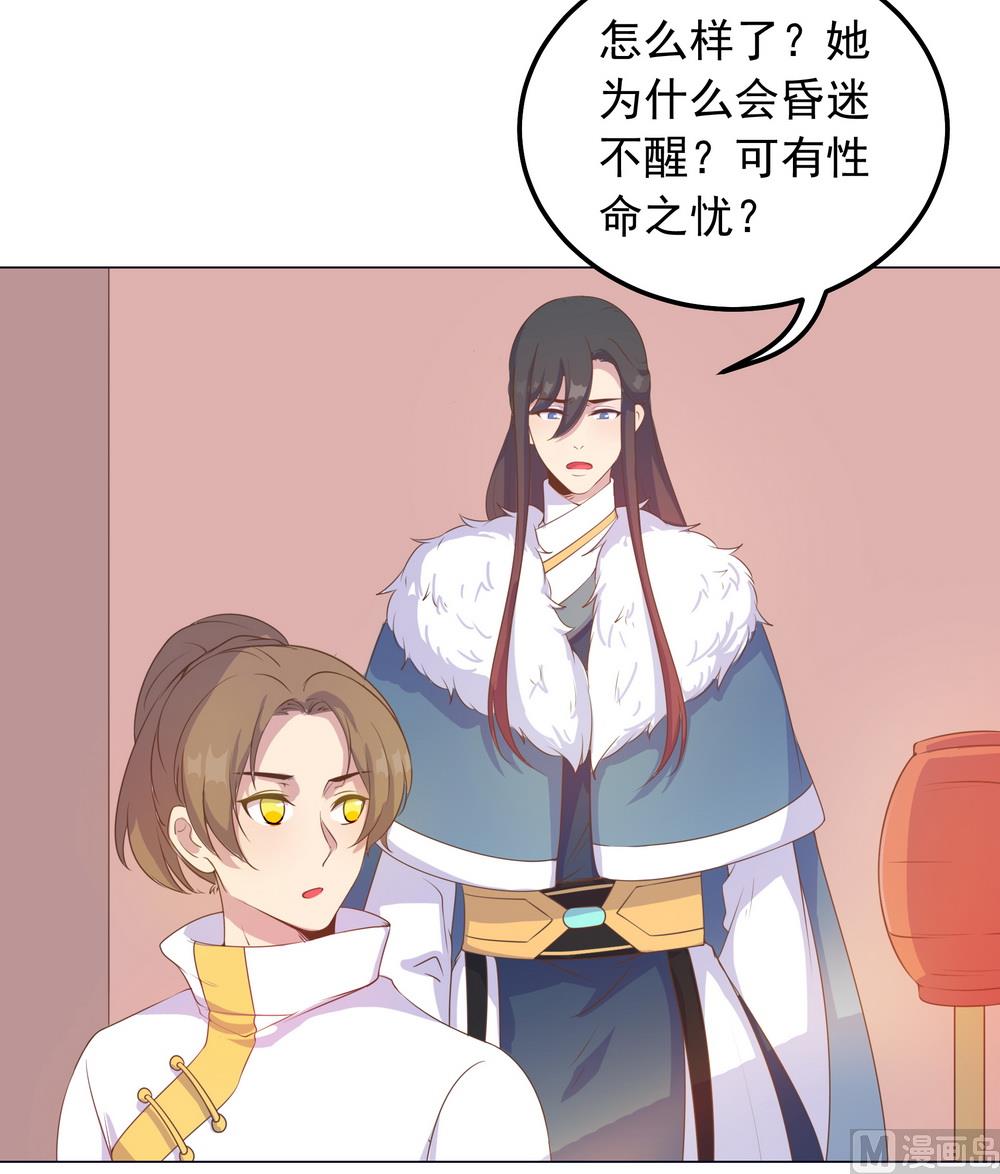 第35话 谁都不能把她从我身边带走(1/3)-第35话