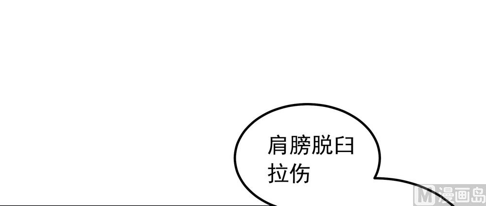 第35话 谁都不能把她从我身边带走(1/3)-第35话