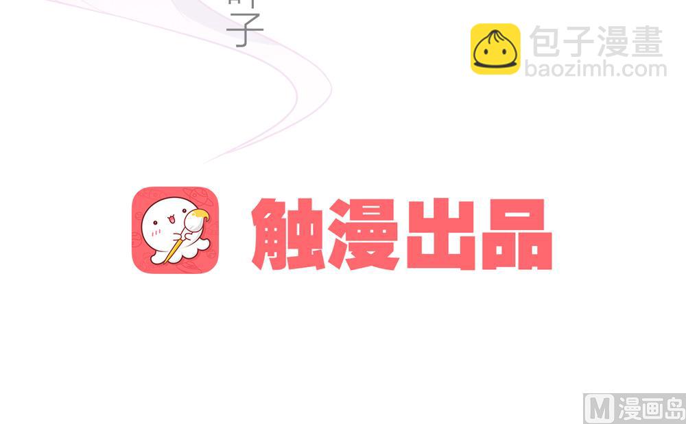 第35话 谁都不能把她从我身边带走(1/3)-第35话