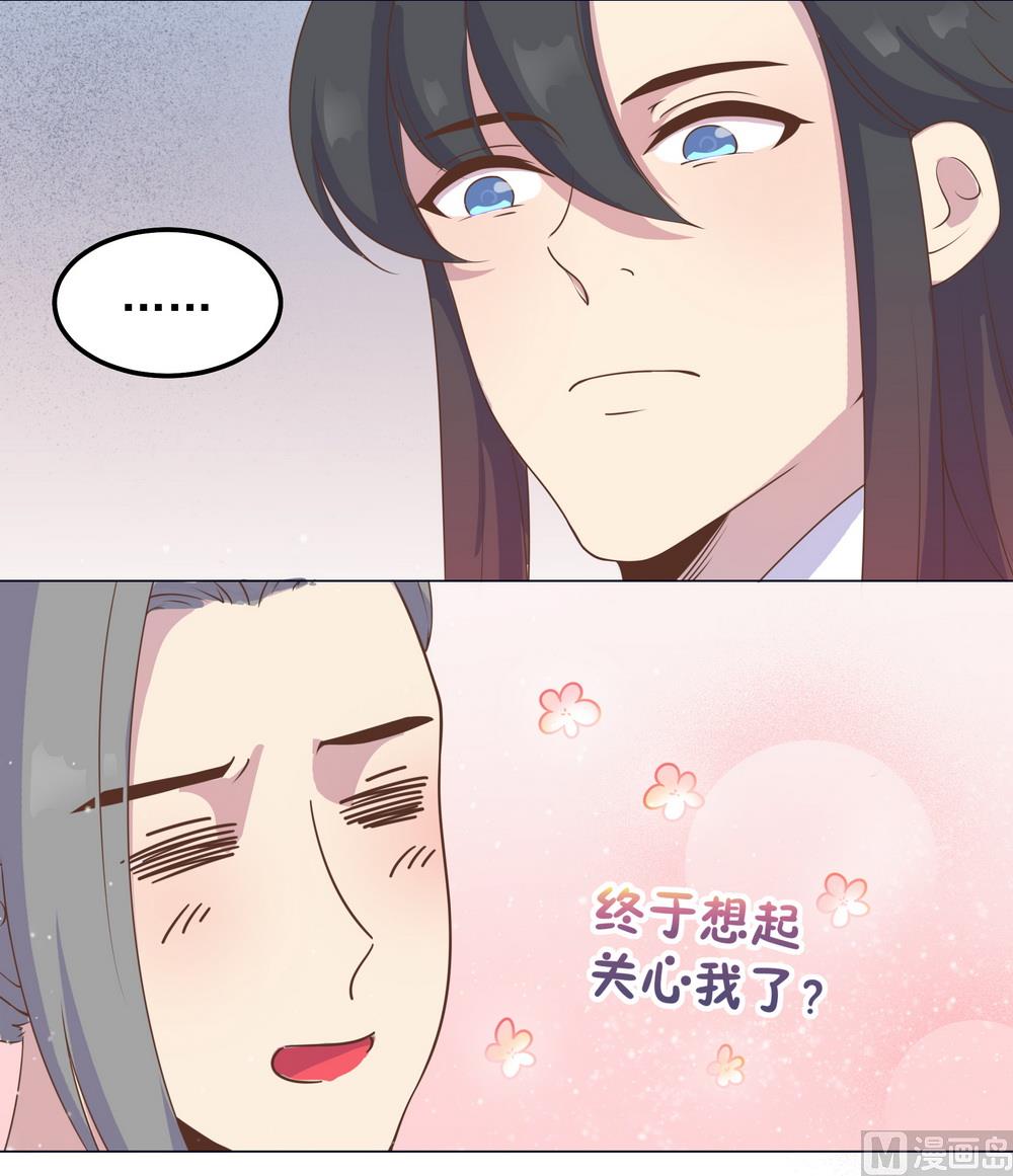 第35话 谁都不能把她从我身边带走(1/3)-第35话