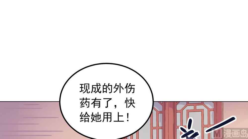 第35话 谁都不能把她从我身边带走(1/3)-第35话