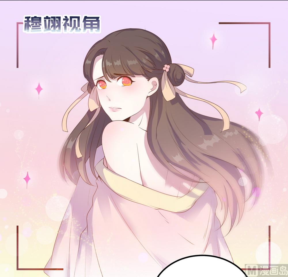第35话 谁都不能把她从我身边带走(1/3)-第35话