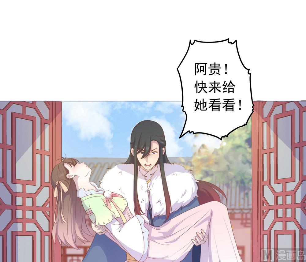 第35话 谁都不能把她从我身边带走(1/3)-第35话