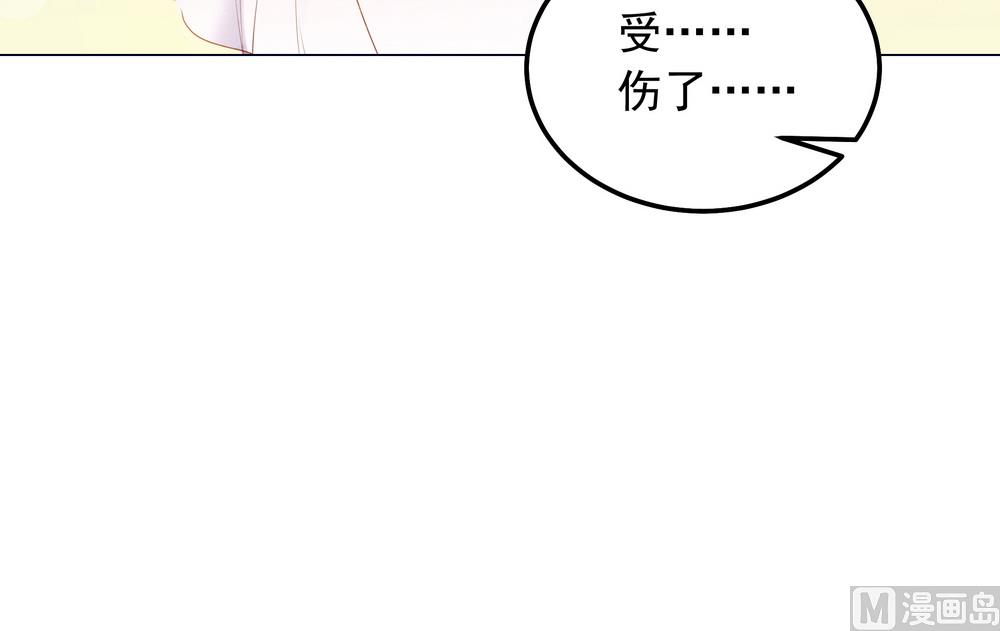 第35话 谁都不能把她从我身边带走(1/3)-第35话