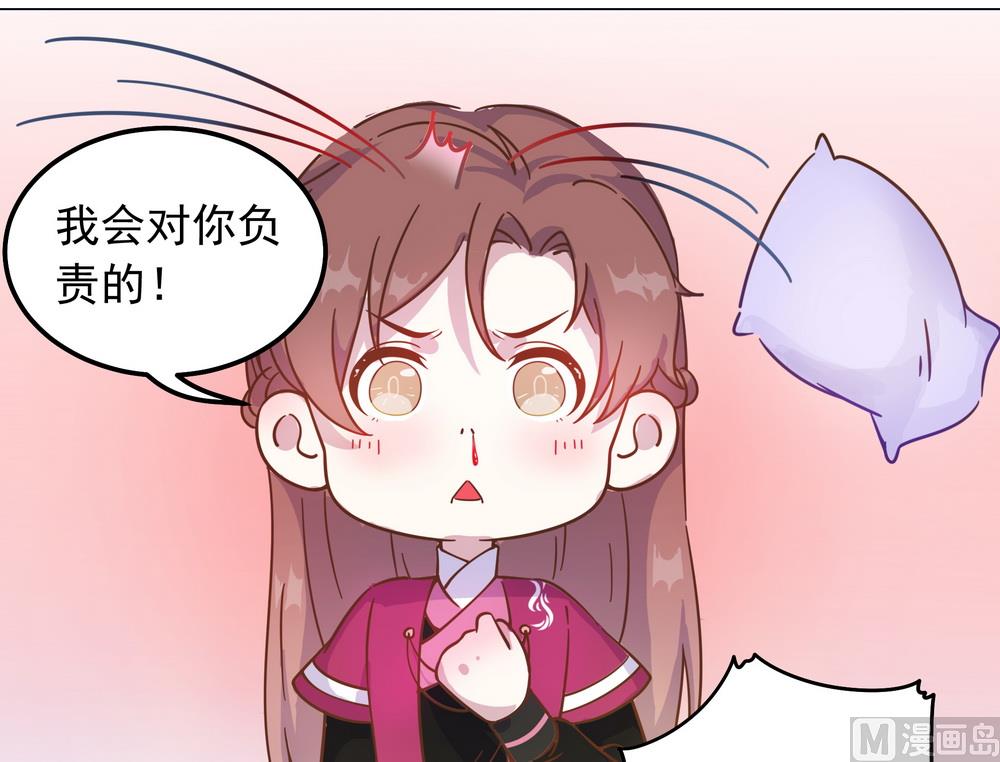 第35话 谁都不能把她从我身边带走(1/3)-第35话