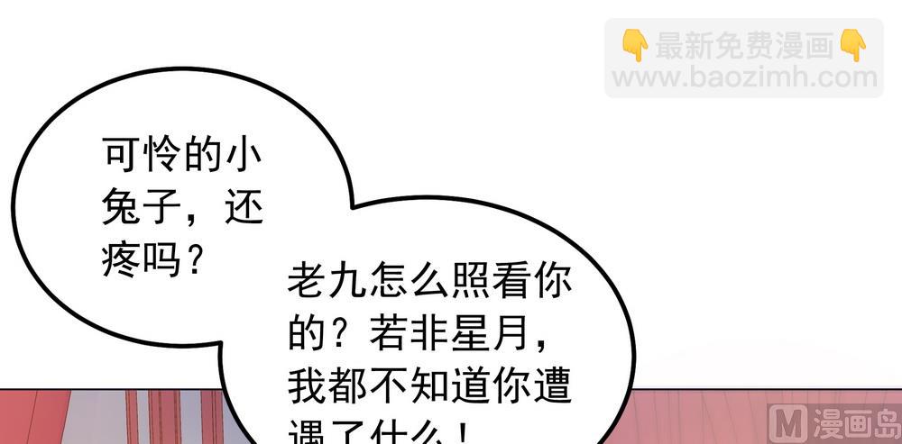 第35话 谁都不能把她从我身边带走(1/3)-第35话
