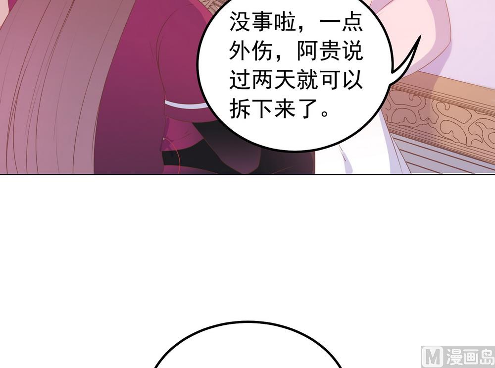 第35话 谁都不能把她从我身边带走(1/3)-第35话