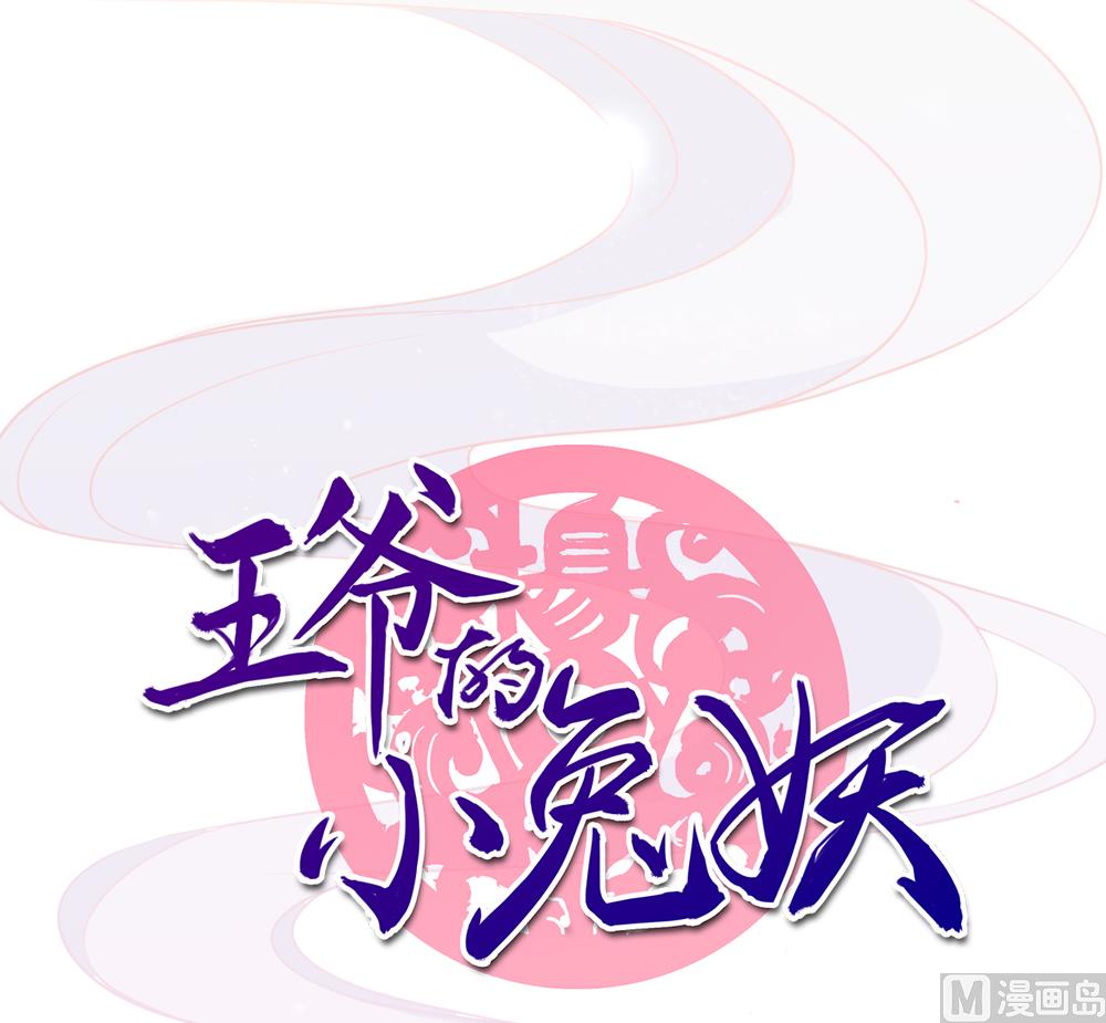 第37话 以身相许(1/2)-第37话