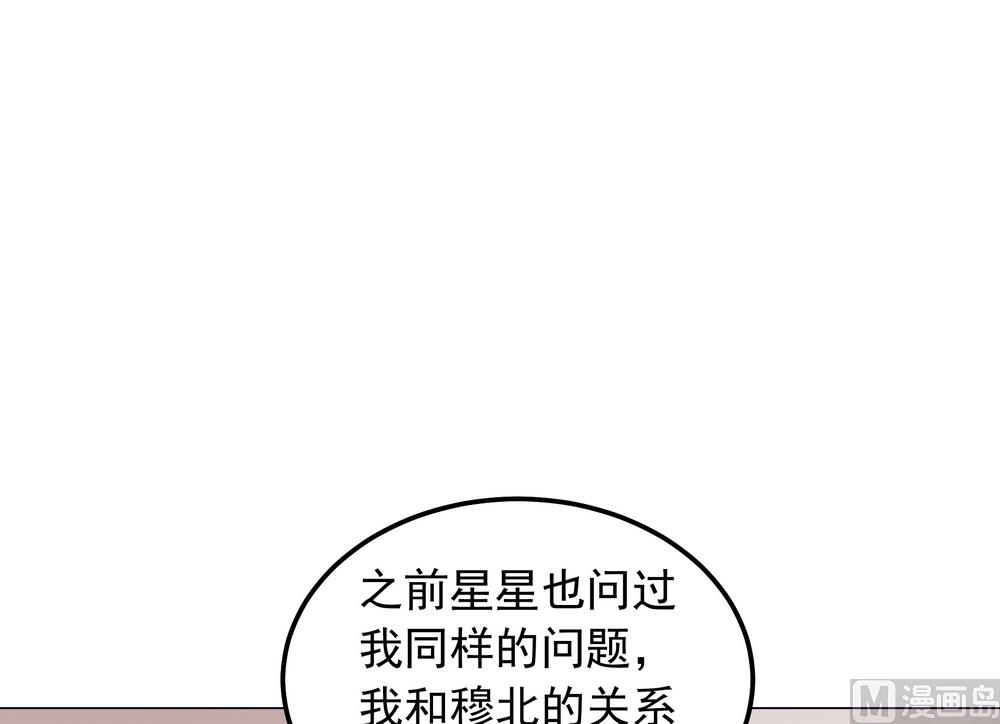 第37话 以身相许(1/2)-第37话