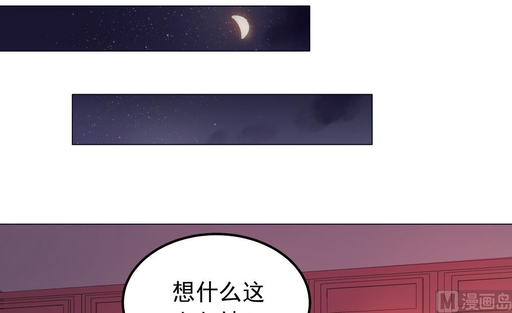 第37话 以身相许(1/2)-第37话