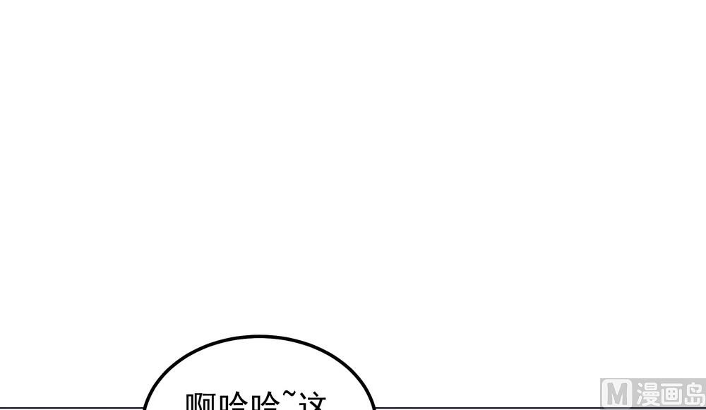 第37话 以身相许(1/2)-第37话