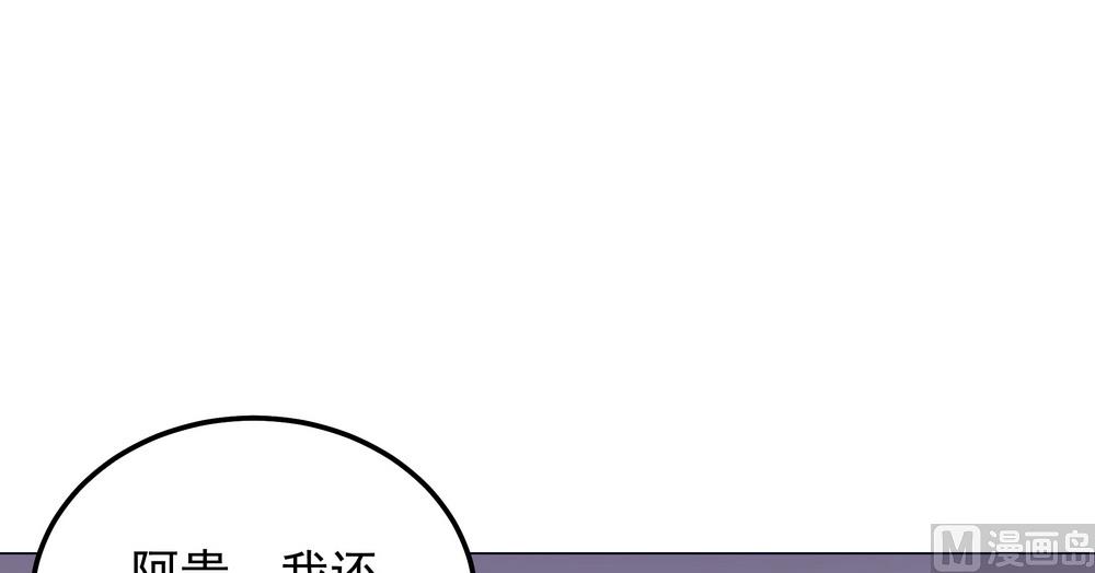 第37话 以身相许(1/2)-第37话
