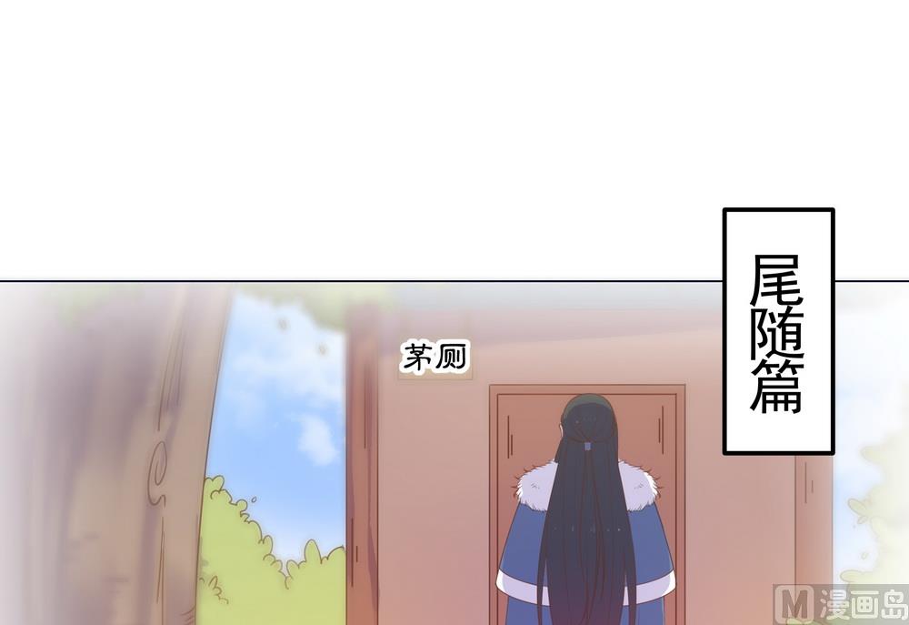 第37话 以身相许(1/2)-第37话