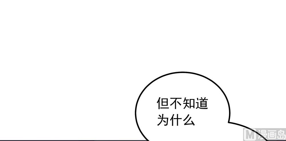 第37话 以身相许(1/2)-第37话