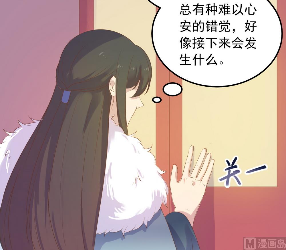 第37话 以身相许(1/2)-第37话