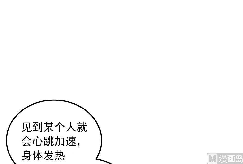 第37话 以身相许(1/2)-第37话
