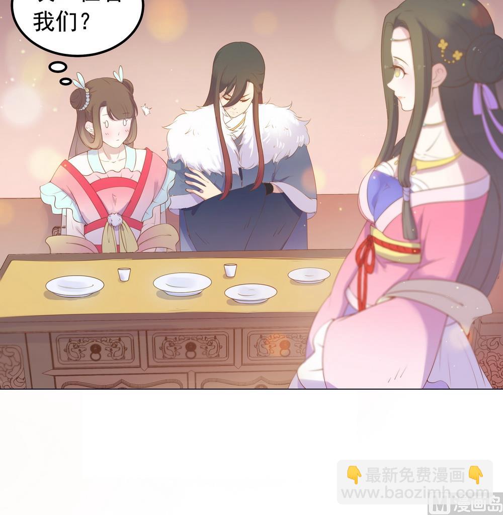 第39话 入宫面圣(1/2)-第39话