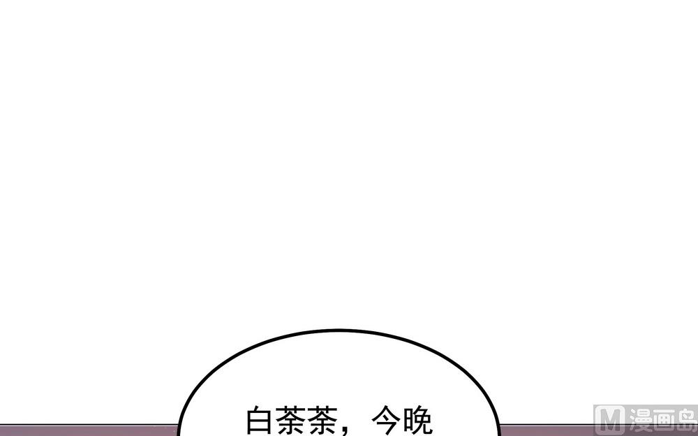第39话 入宫面圣(1/2)-第39话
