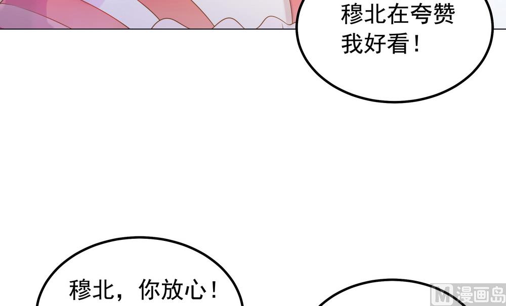 第39话 入宫面圣(1/2)-第39话