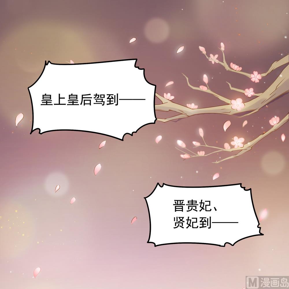 第39话 入宫面圣(1/2)-第39话