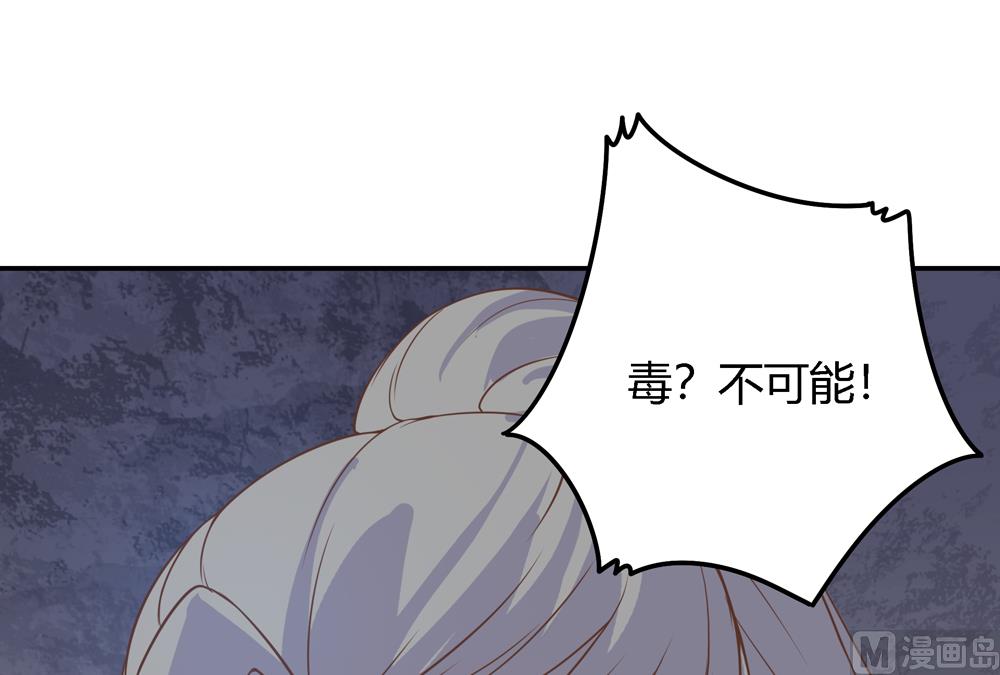 第5话 是谁派你来的(1/3)-第5话