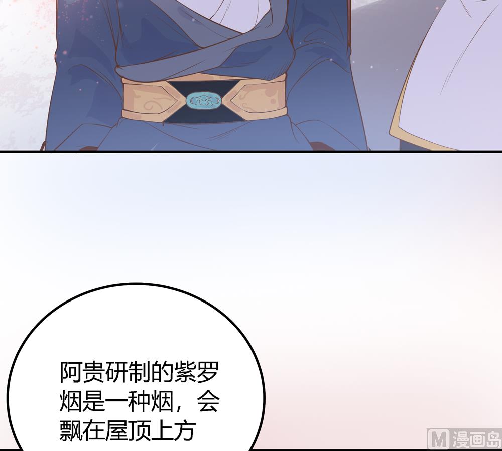 第5话 是谁派你来的(1/3)-第5话