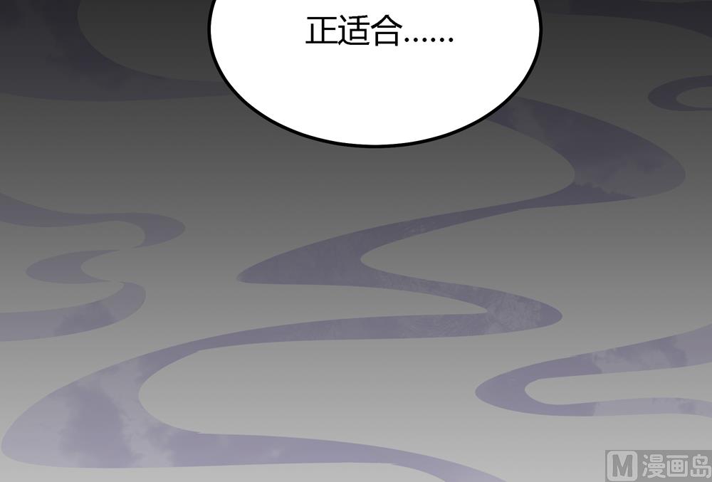 第5话 是谁派你来的(1/3)-第5话