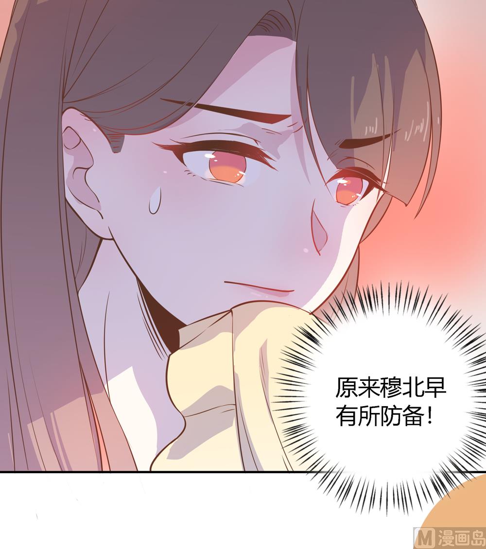 第5话 是谁派你来的(1/3)-第5话