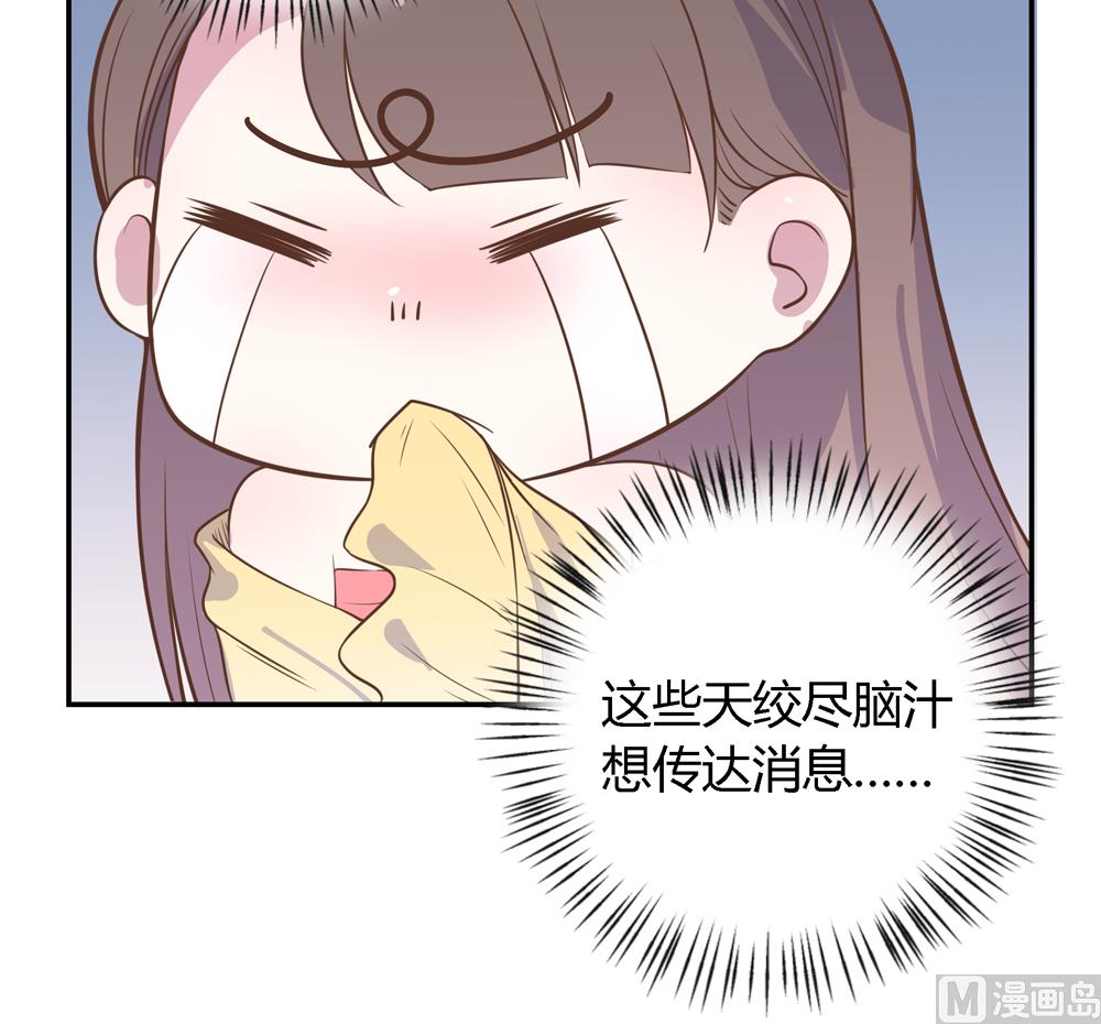第5话 是谁派你来的(1/3)-第5话