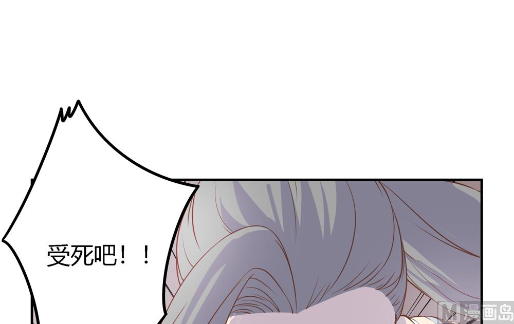 第5话 是谁派你来的(1/3)-第5话