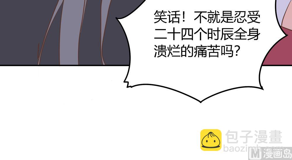 第5话 是谁派你来的(1/3)-第5话