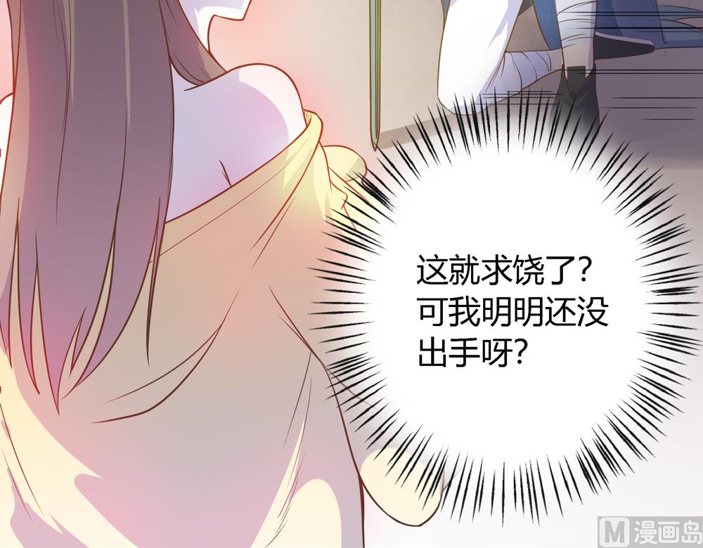 第5话 是谁派你来的(1/3)-第5话