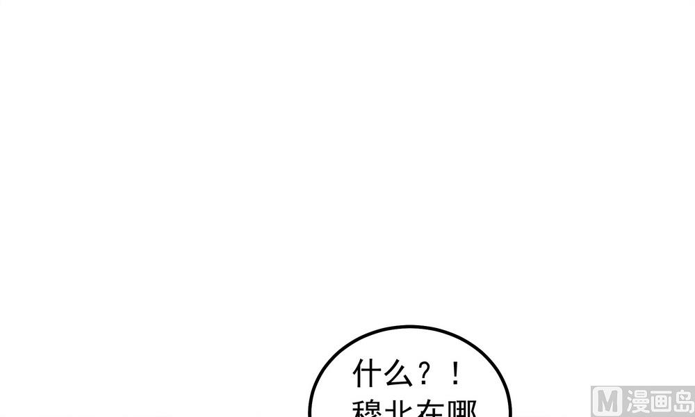 第41话 水中遇险(1/2)-第41话