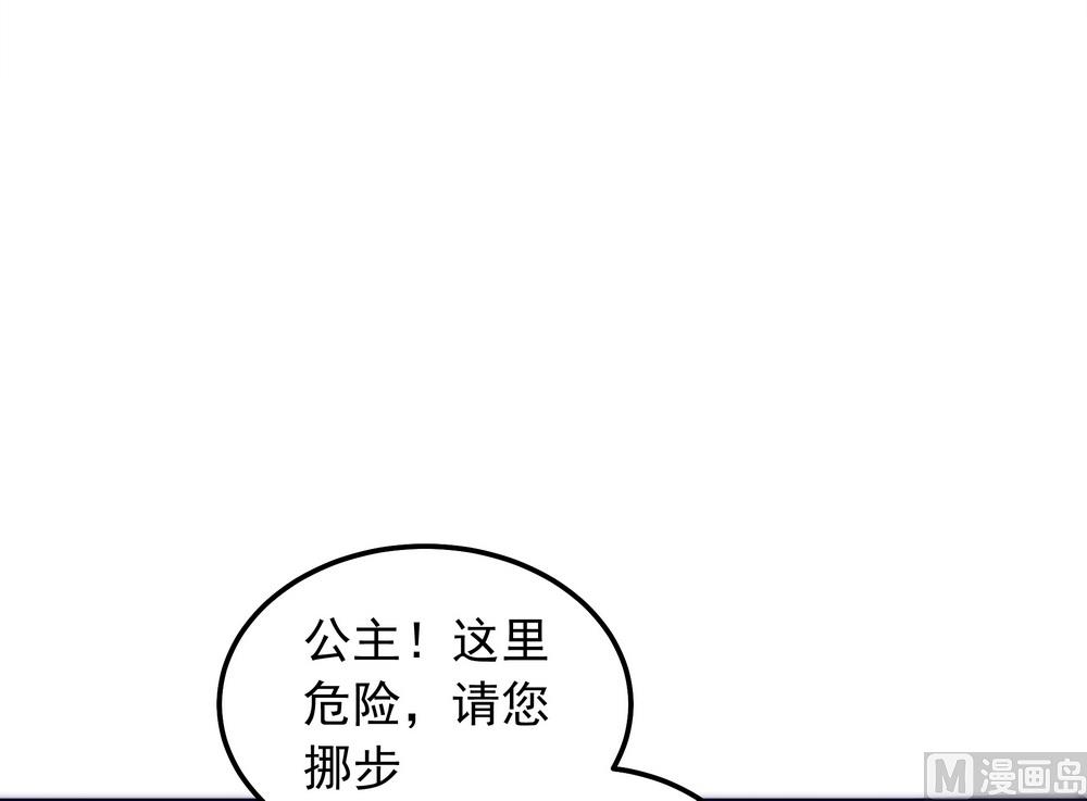 第41话 水中遇险(1/2)-第41话