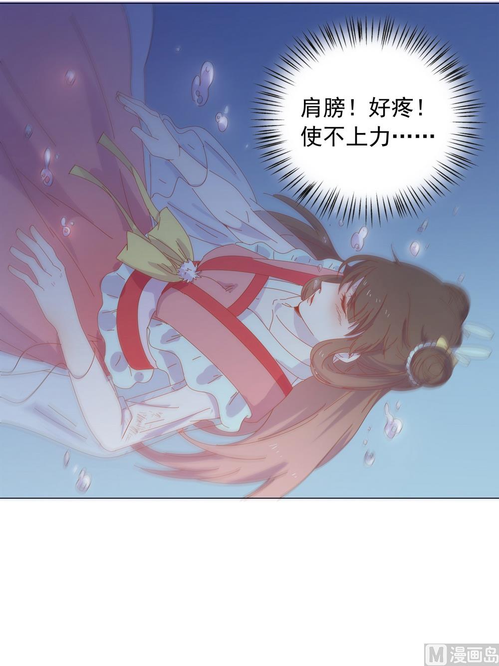 第41话 水中遇险(1/2)-第41话