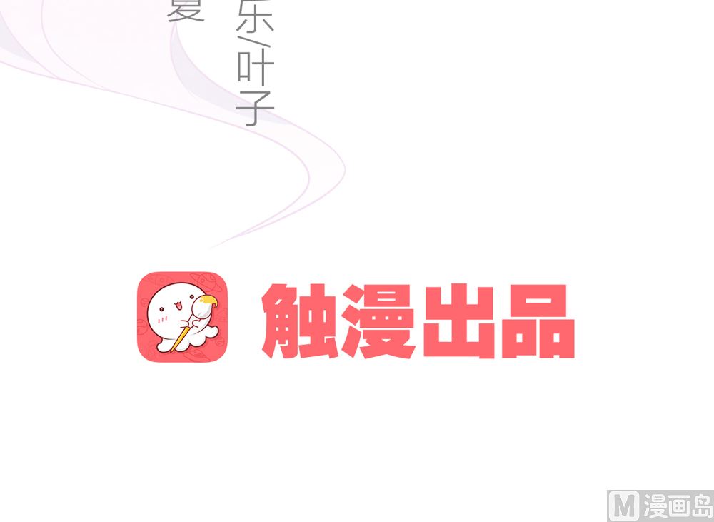 第41话 水中遇险(1/2)-第41话