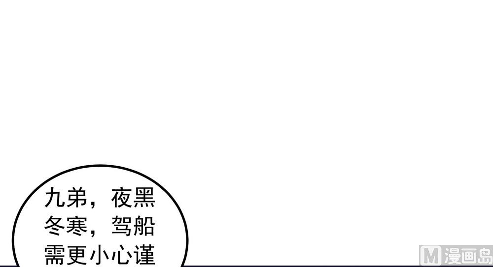 第41话 水中遇险(1/2)-第41话