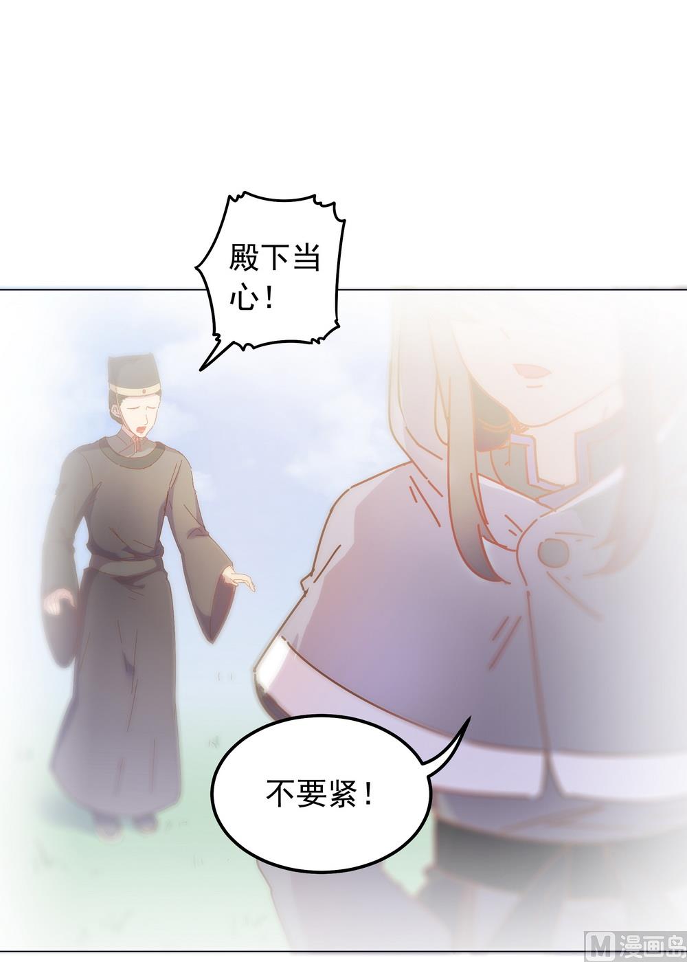 第41话 水中遇险(1/2)-第41话