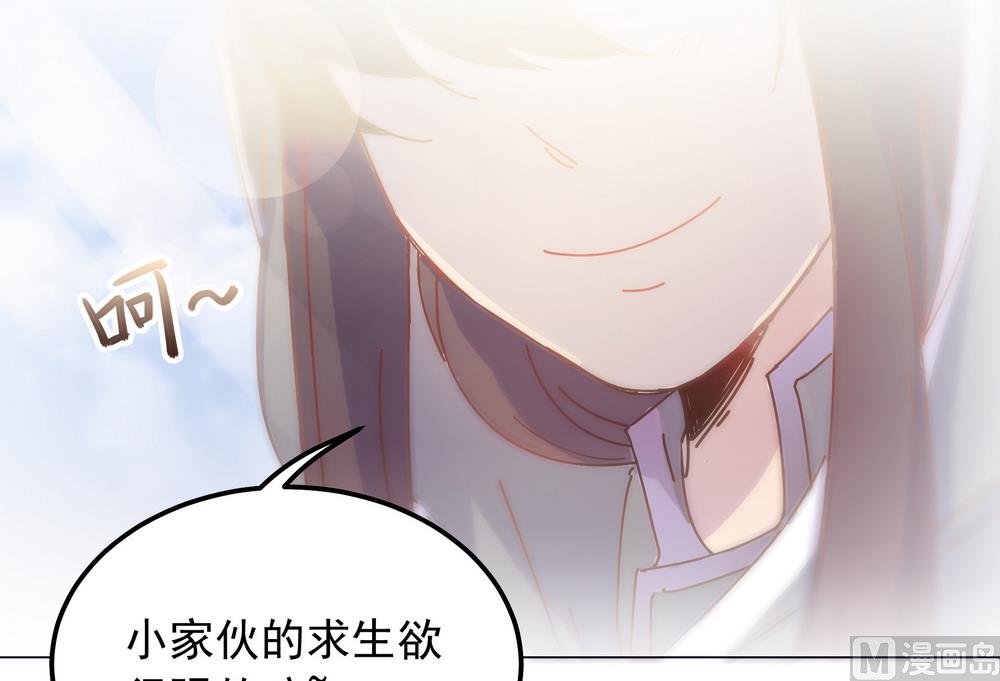 第41话 水中遇险(1/2)-第41话