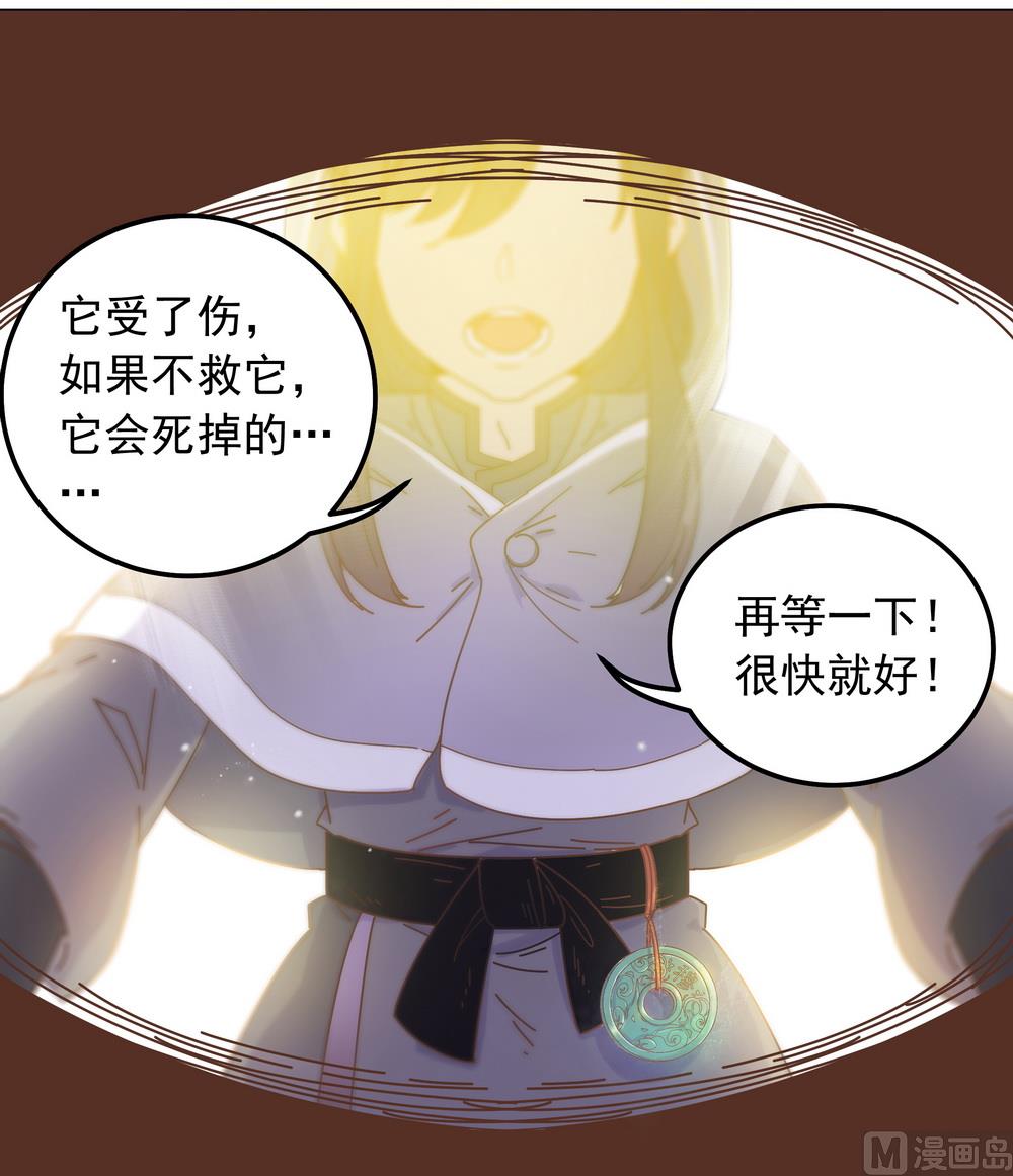 第41话 水中遇险(1/2)-第41话